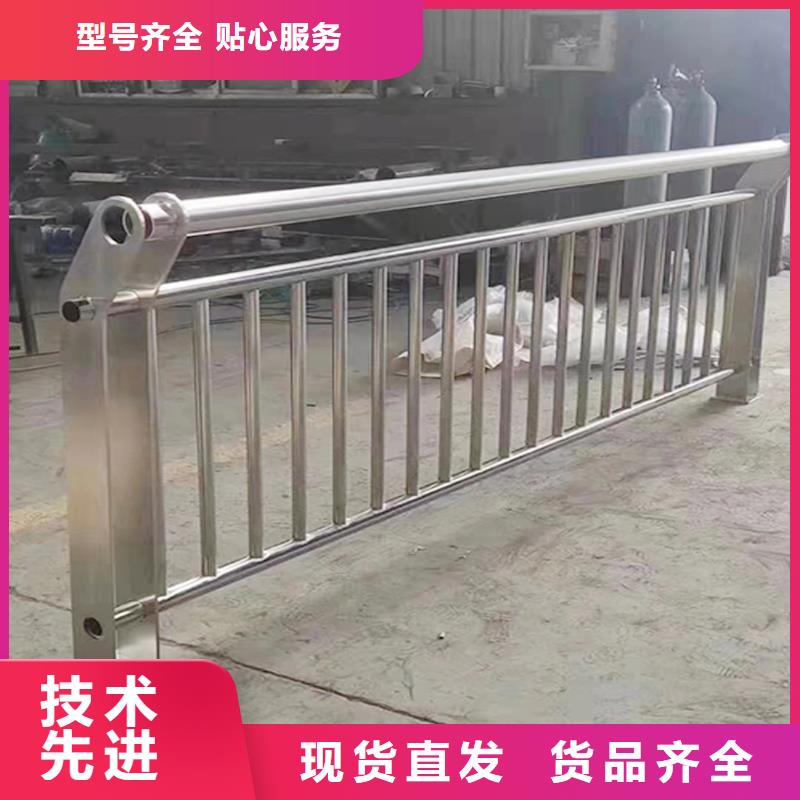 201不銹鋼景觀護欄實力上色均勻不銹鋼碳素鋼復合管護欄