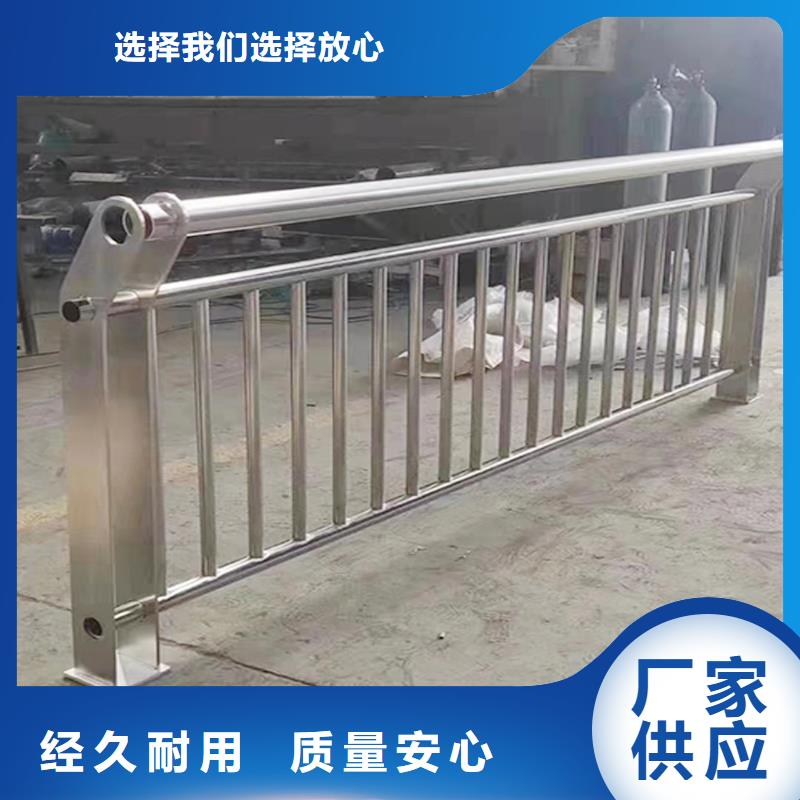 304不銹鋼復合管欄桿客戶信賴的安裝簡單方便不銹鋼碳素鋼復合管護欄