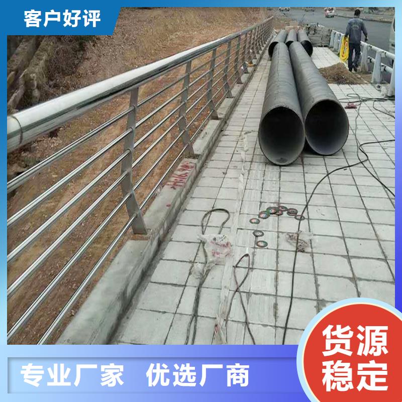 201不銹鋼景觀欄桿精選表面光亮不銹鋼景觀護欄