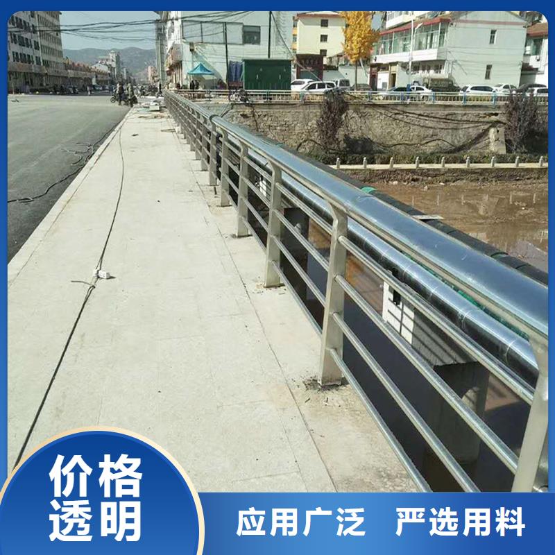 201不銹鋼橋梁護欄海量庫存質優價廉不銹鋼橋梁護欄