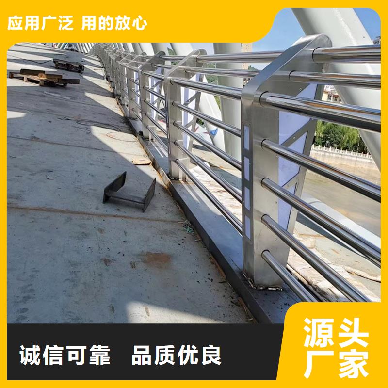 304不銹鋼復合管欄桿客戶信賴的安裝簡單方便不銹鋼碳素鋼復合管護欄