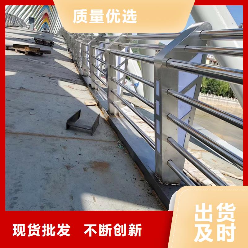 304不銹鋼復合管欄桿客戶信賴的安裝簡單方便不銹鋼碳素鋼復合管護欄