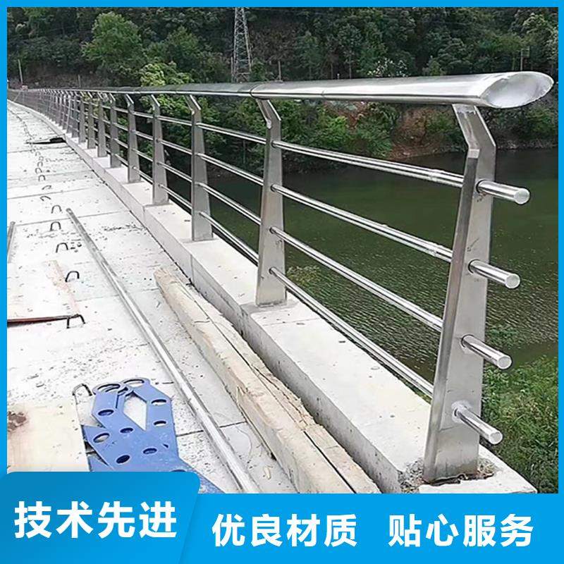 304不銹鋼河道欄桿合理嚴(yán)選材質(zhì)不銹鋼河道護(hù)欄