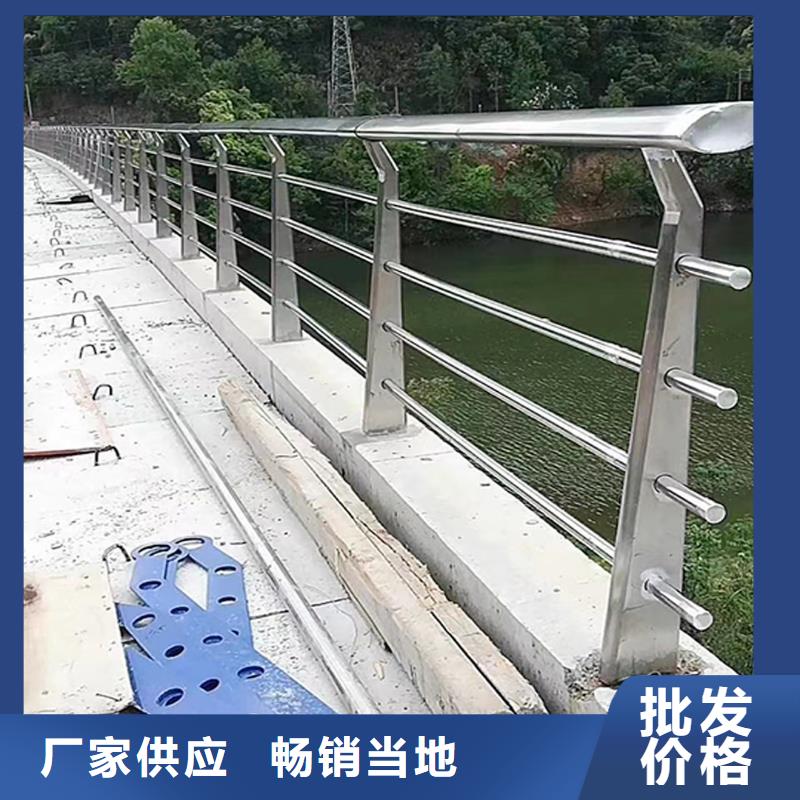 304不銹鋼河道欄桿合理嚴(yán)選材質(zhì)不銹鋼河道護(hù)欄