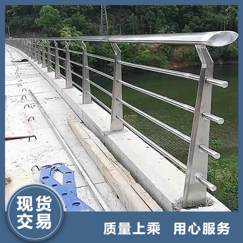 不銹鋼河道護欄源頭工廠量大