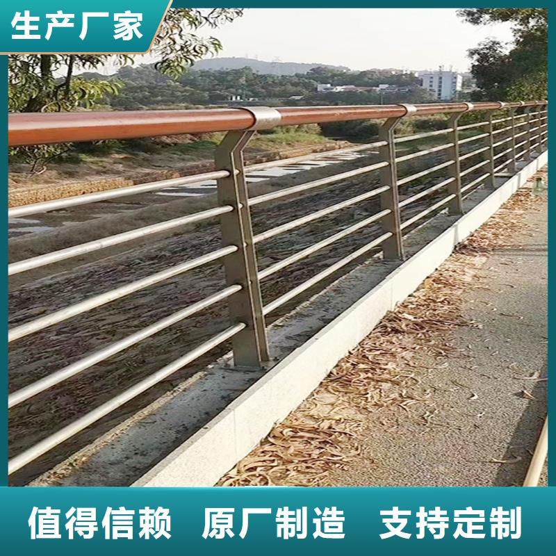 201不銹鋼河道護(hù)欄真實(shí)拍攝品質(zhì)可靠專注品質(zhì)不銹鋼景觀護(hù)欄