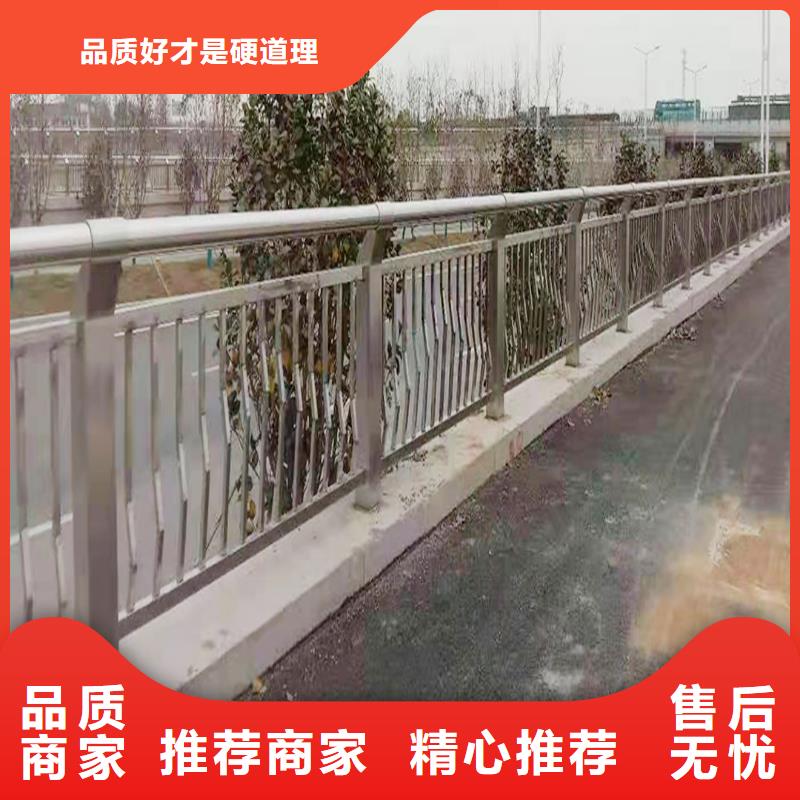 201不銹鋼河道欄桿工廠現(xiàn)貨供應(yīng)顏色可選綠不銹鋼橋梁護(hù)欄