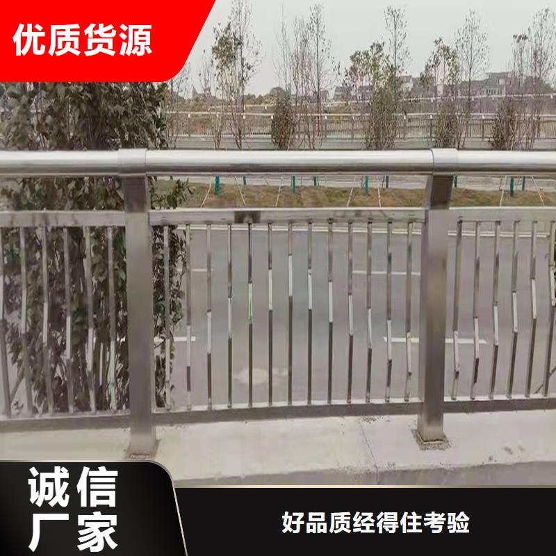 不銹鋼防撞欄桿訂制批發