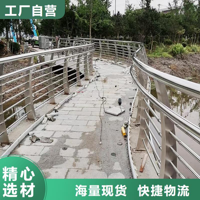 201不銹鋼河道護欄精選現貨直發不銹鋼天橋護欄