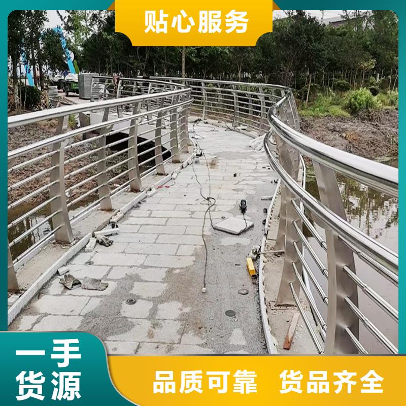 304不銹鋼河道欄桿實力雄厚顏色可選綠不銹鋼防撞護欄