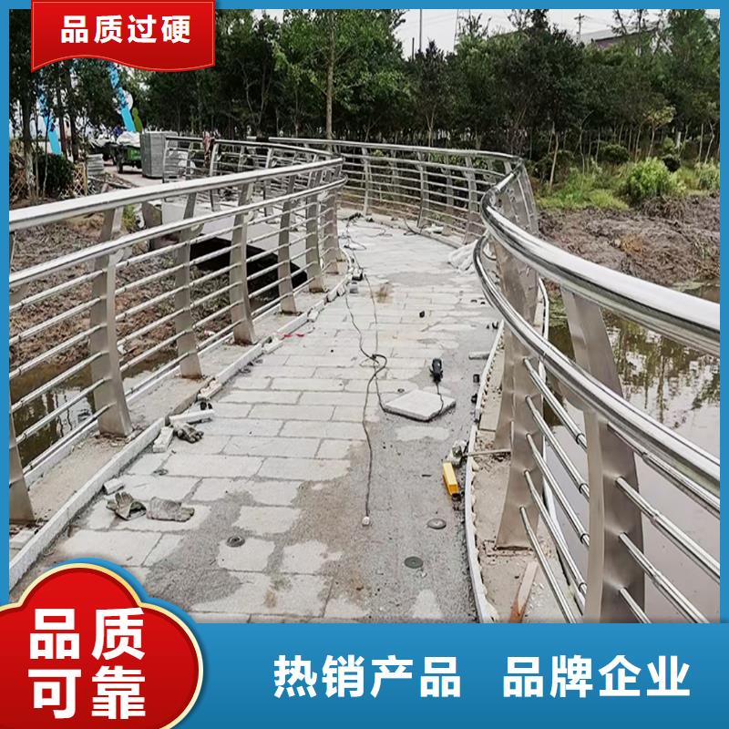 304不銹鋼橋梁欄桿廠家案例甄選好物不銹鋼碳素鋼復(fù)合管護(hù)欄