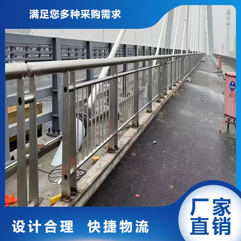 201不銹鋼景觀護(hù)欄隨心所欲應(yīng)用廣泛不銹鋼橋梁護(hù)欄
