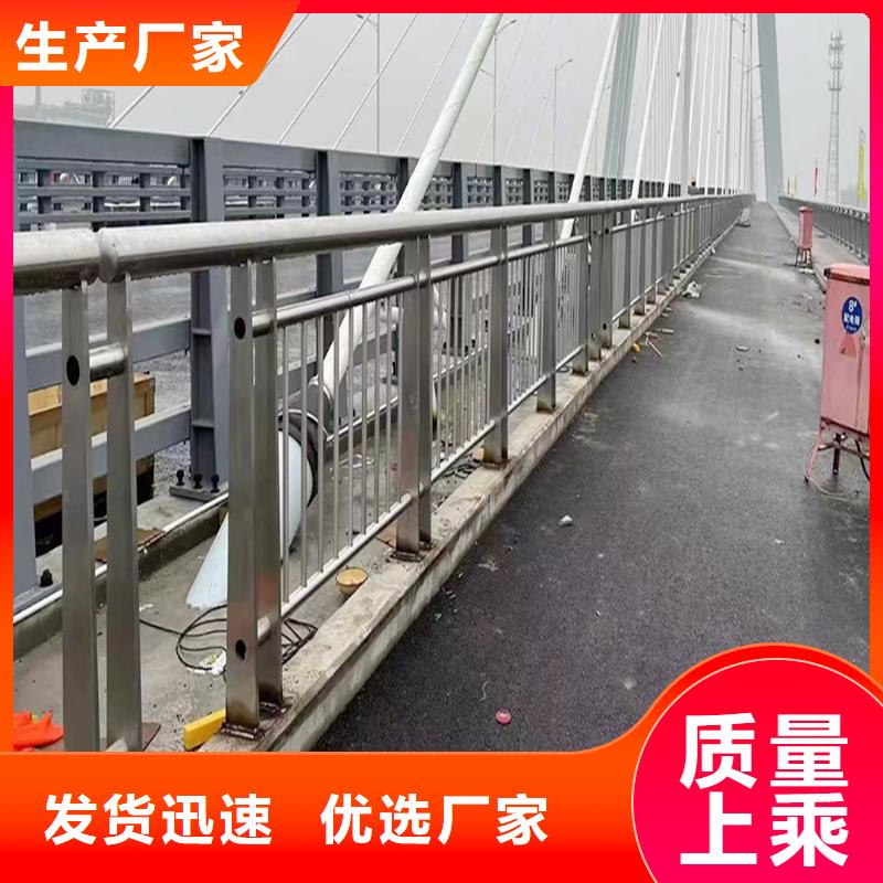 201不銹鋼景觀欄桿精選表面光亮不銹鋼景觀護欄