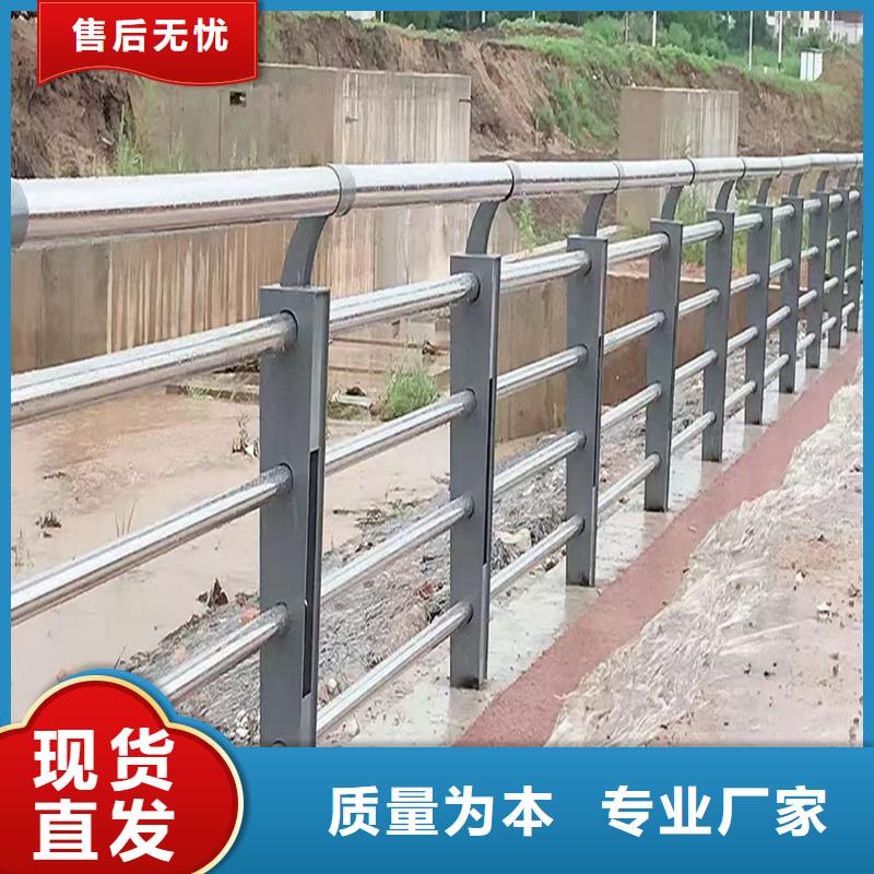 304不銹鋼道路護欄嚴選用料庫存豐富不銹鋼河道護欄