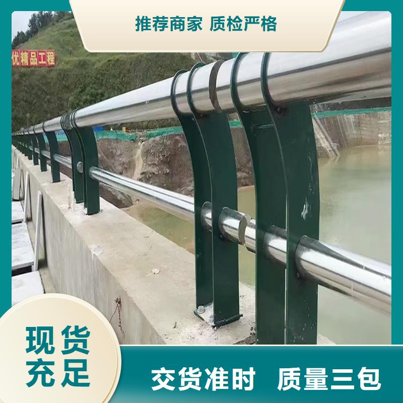 不銹鋼復合管護欄實力才是硬道理