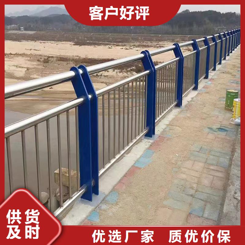 201不銹鋼景觀欄桿精選表面光亮不銹鋼景觀護欄