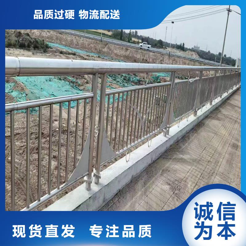 304不銹鋼碳素鋼復合管護欄實力雄厚顏色可選綠不銹鋼景觀護欄