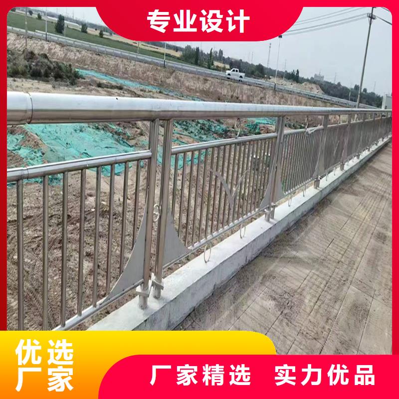 201不銹鋼復(fù)合管護欄產(chǎn)地廠家直銷免費寄樣不銹鋼天橋護欄