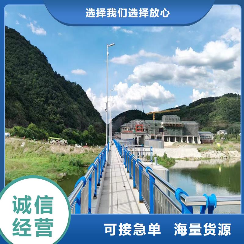 304不銹鋼復合管源頭廠家誠信為本不銹鋼防撞護欄