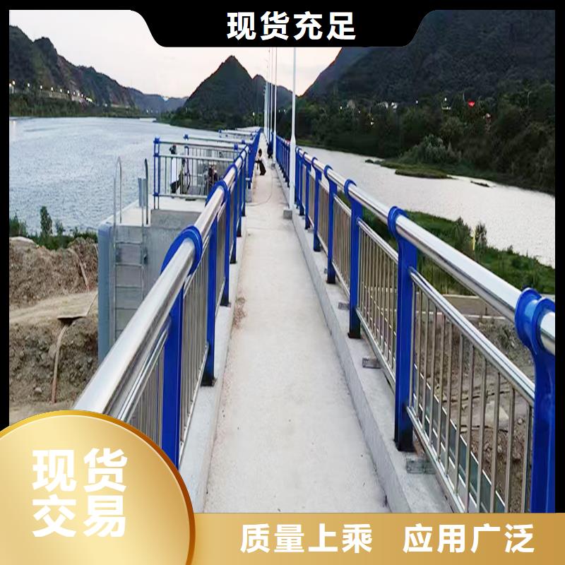 304不銹鋼防撞欄桿質(zhì)優(yōu)價廉暢銷本地不銹鋼碳素鋼復(fù)合管護(hù)欄