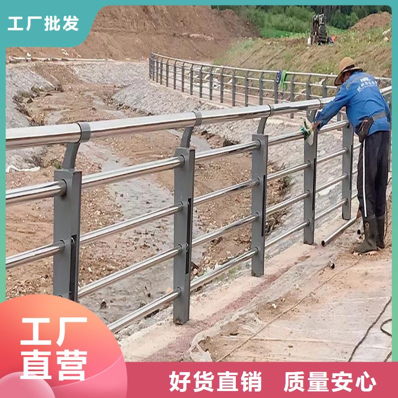 304不銹鋼防撞欄桿供應商品質優良不銹鋼河道護欄