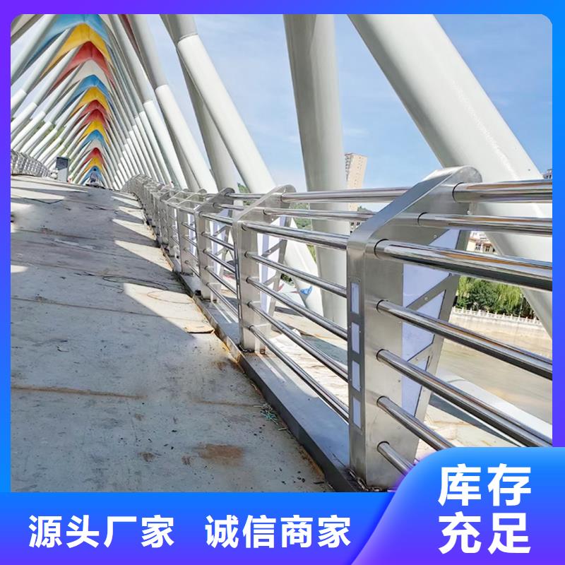 201不銹鋼景觀欄桿精選表面光亮不銹鋼景觀護欄