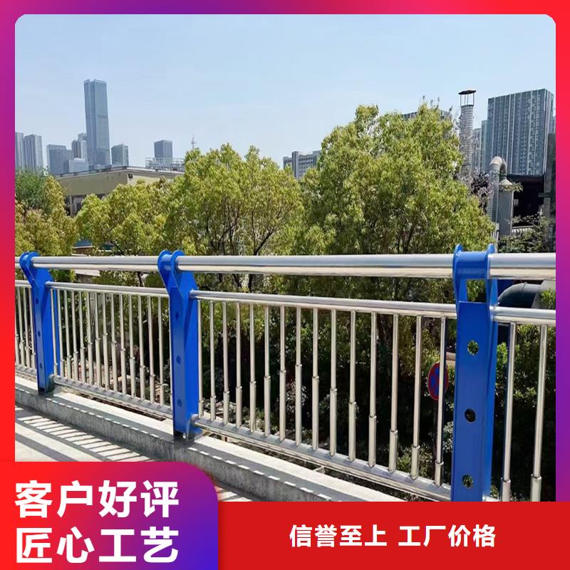 不銹鋼復合管護欄實力才是硬道理