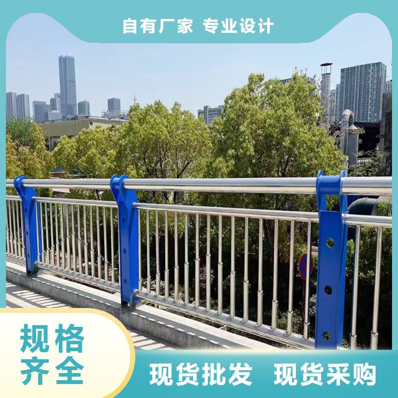 304不銹鋼河道欄桿實力雄厚顏色可選綠不銹鋼防撞護欄