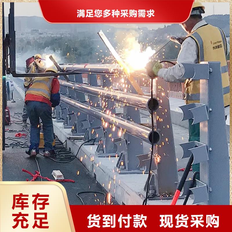 304不銹鋼碳素鋼復合管護欄質優(yōu)價廉產地采購不銹鋼河道護欄