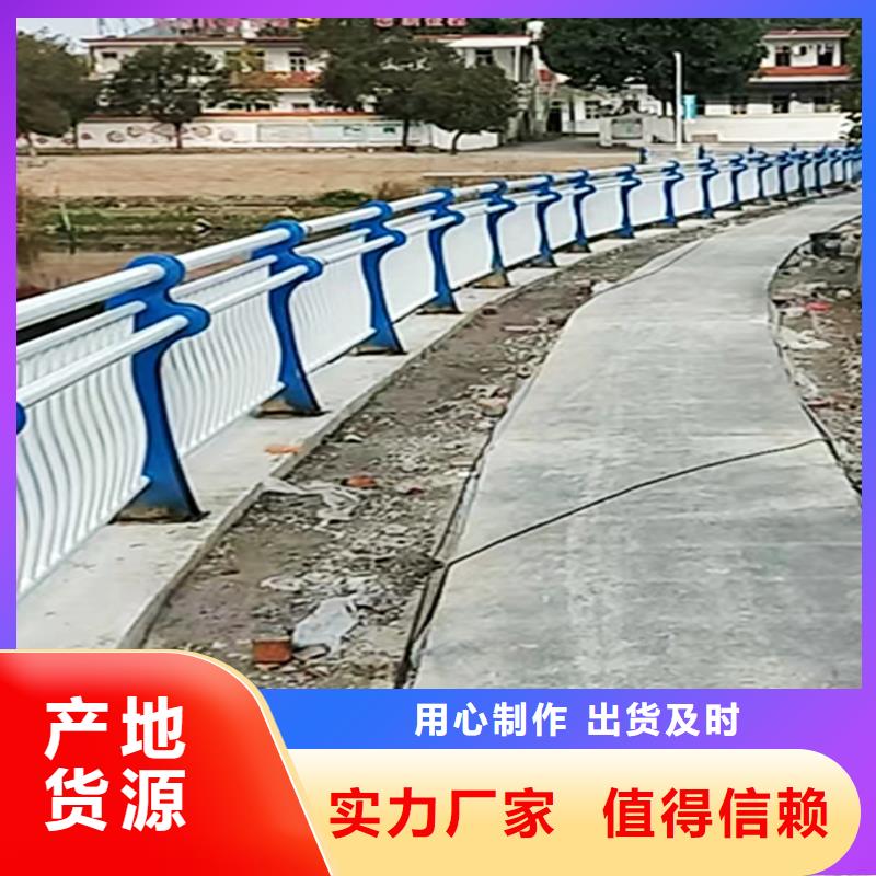 304不銹鋼復合管欄桿客戶信賴的安裝簡單方便不銹鋼碳素鋼復合管護欄