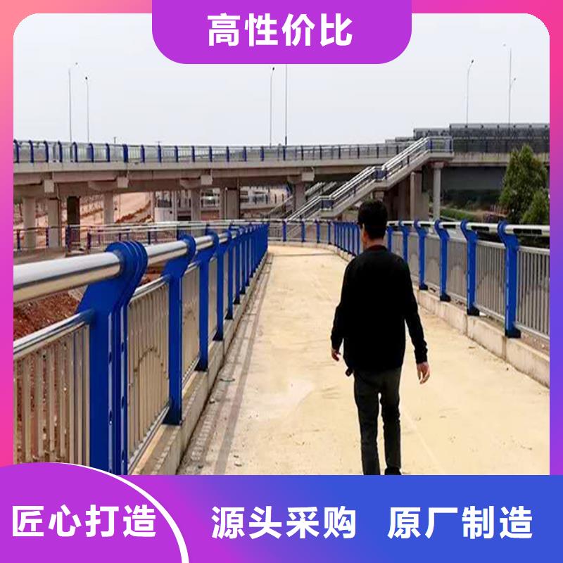 201不銹鋼景觀欄桿精選表面光亮不銹鋼景觀護欄