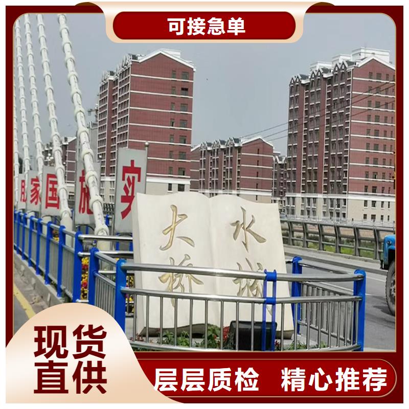 304不銹鋼防撞欄桿質(zhì)優(yōu)價廉暢銷本地不銹鋼碳素鋼復(fù)合管護(hù)欄