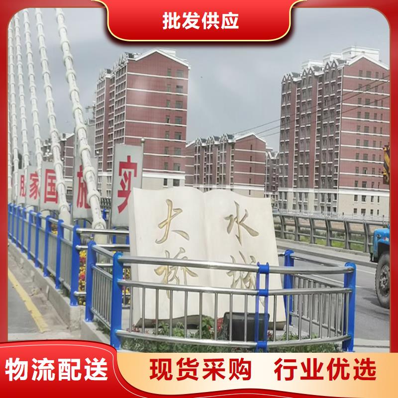 不銹鋼防撞欄桿訂制批發