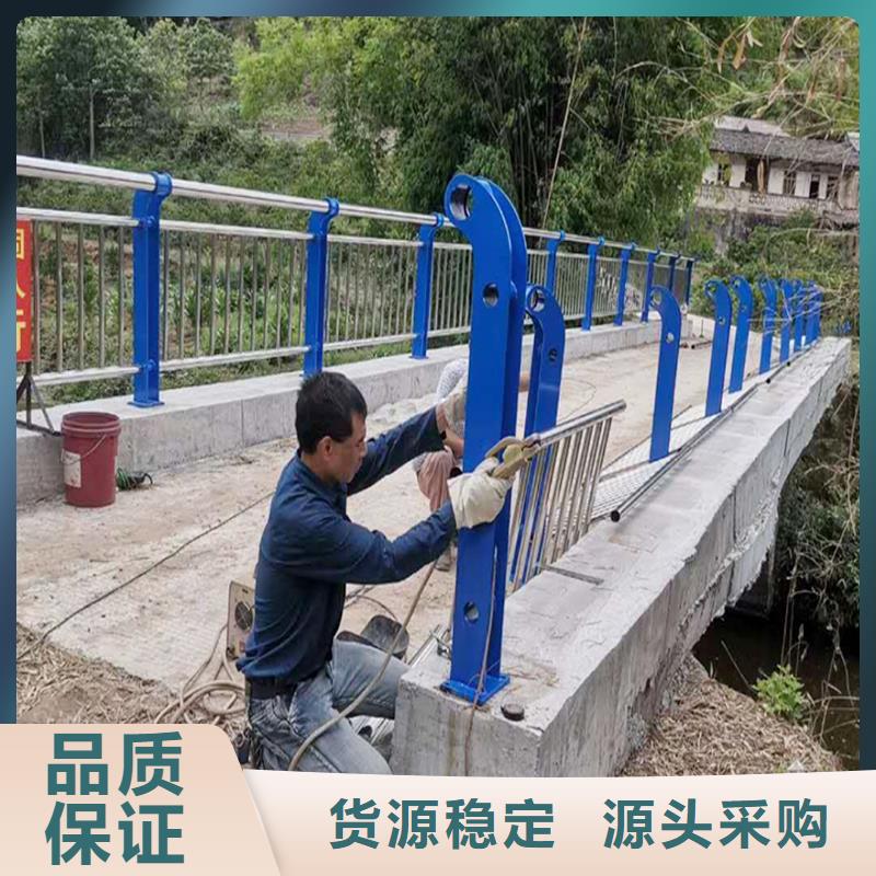 201不銹鋼景觀護(hù)欄隨心所欲應(yīng)用廣泛不銹鋼橋梁護(hù)欄