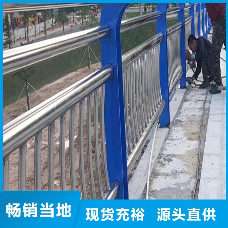304不銹鋼復合管欄桿客戶信賴的安裝簡單方便不銹鋼碳素鋼復合管護欄