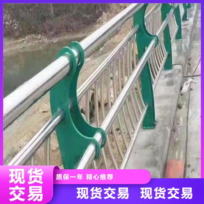 201不銹鋼防撞欄桿客戶滿意度高不斷創(chuàng)新不銹鋼景觀護(hù)欄