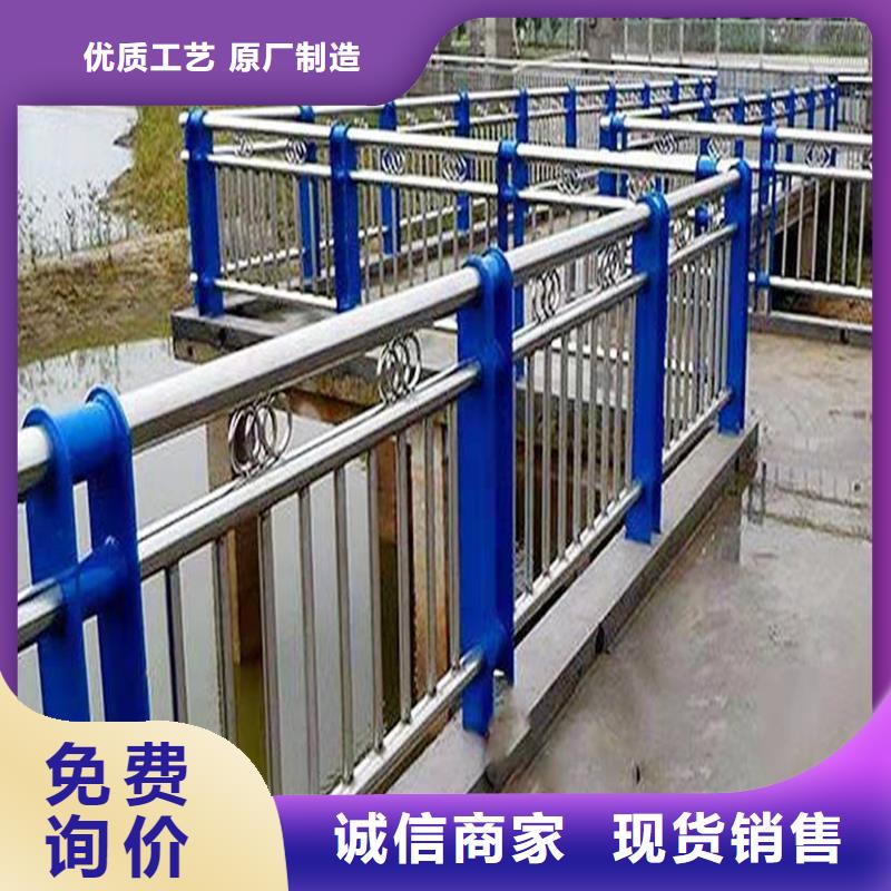 201不銹鋼河道護欄現貨充裕售后無憂不銹鋼河道護欄