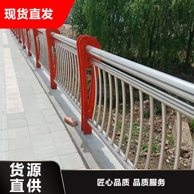 304不銹鋼復合管欄桿客戶信賴的安裝簡單方便不銹鋼碳素鋼復合管護欄