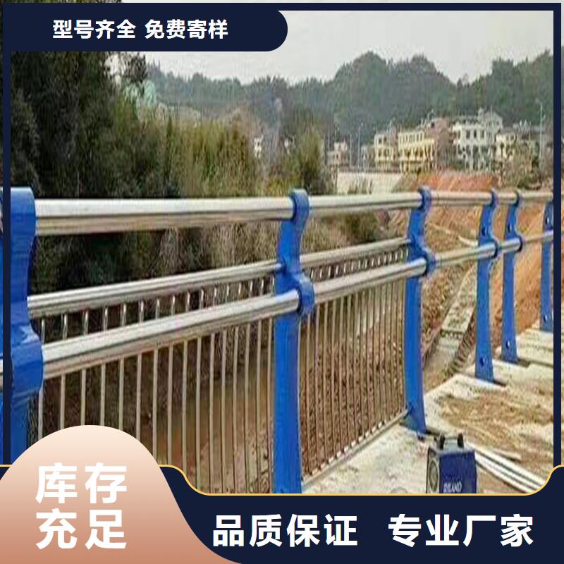 304不銹鋼防撞欄桿供應商品質優良不銹鋼河道護欄