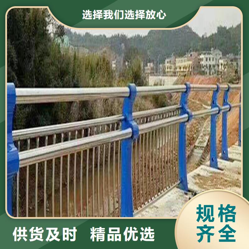 304不銹鋼復合管源頭廠家誠信為本不銹鋼防撞護欄
