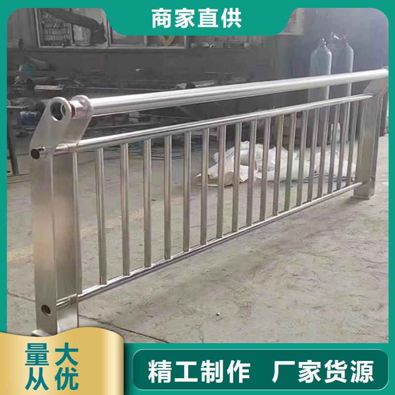 304不銹鋼橋梁護欄直銷規(guī)格多樣原材料把控嚴格不銹鋼防撞護欄