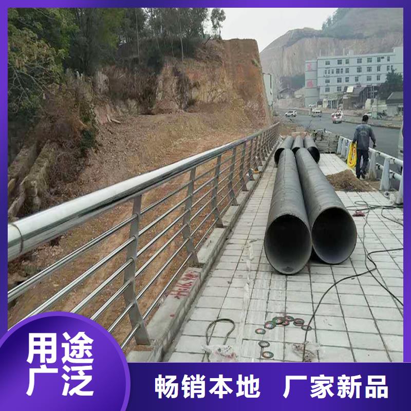 304不銹鋼河道欄桿合理嚴(yán)選材質(zhì)不銹鋼河道護(hù)欄