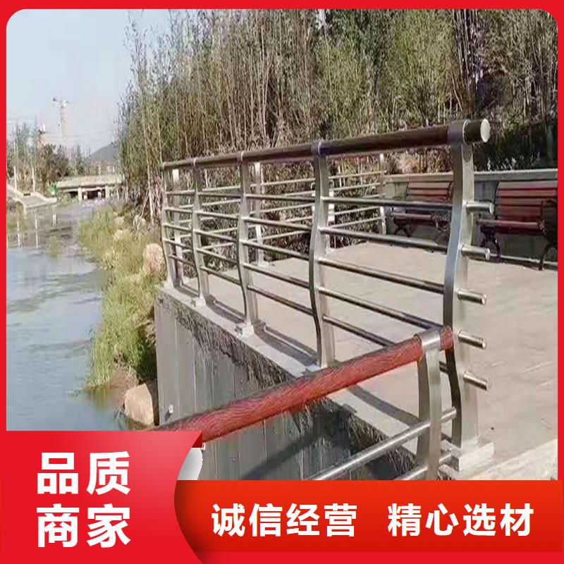 201不銹鋼防撞欄桿來(lái)圖物美價(jià)優(yōu)不銹鋼景觀(guān)護(hù)欄