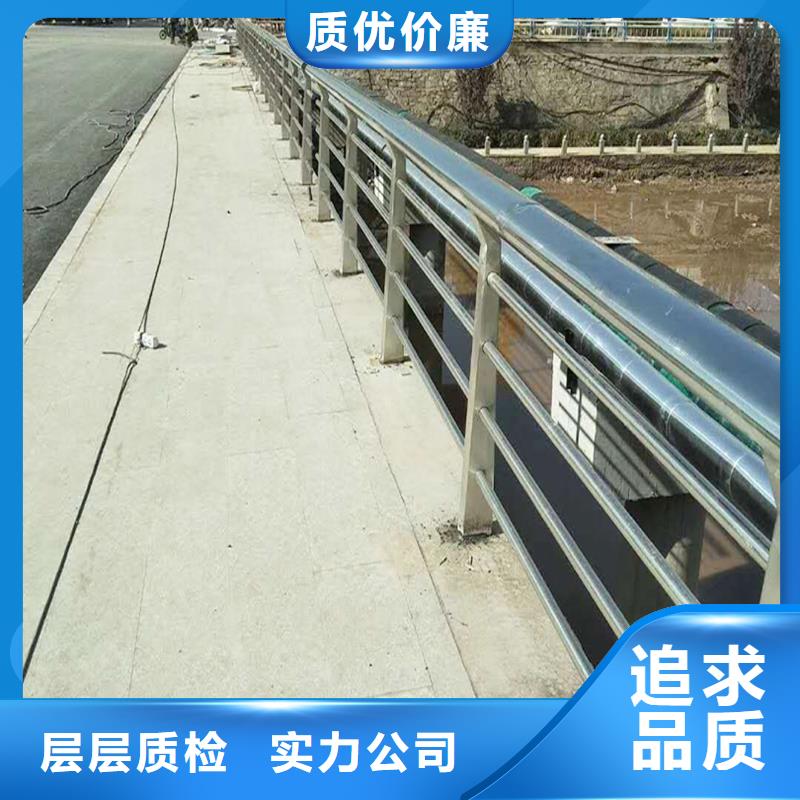 不銹鋼復合管護欄誠信為本