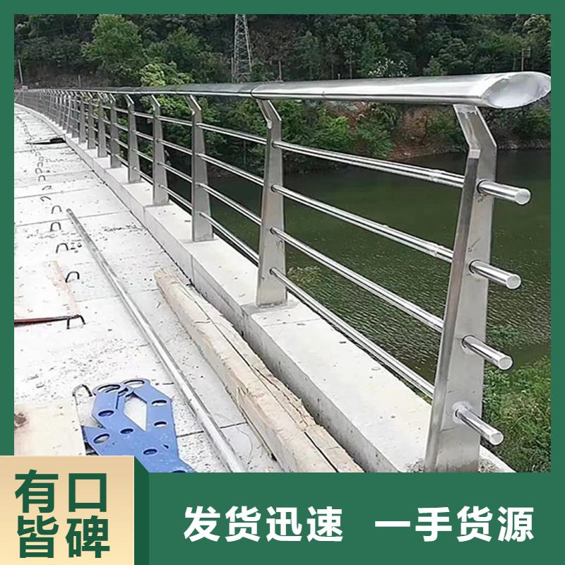 304不銹鋼復合管欄桿客戶信賴的安裝簡單方便不銹鋼碳素鋼復合管護欄