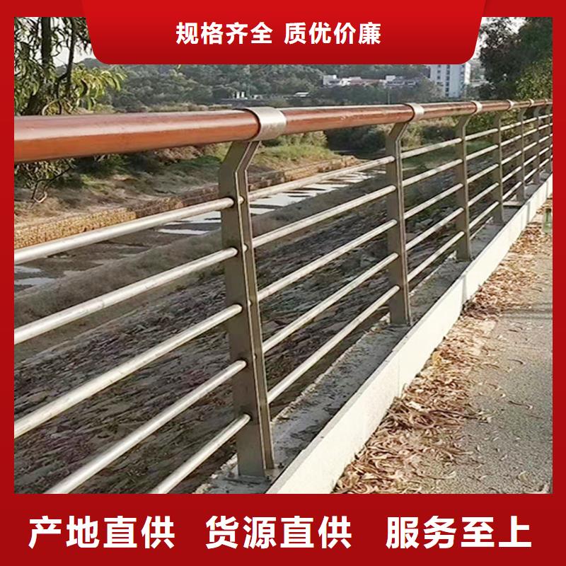 201不銹鋼景觀欄桿精選表面光亮不銹鋼景觀護欄