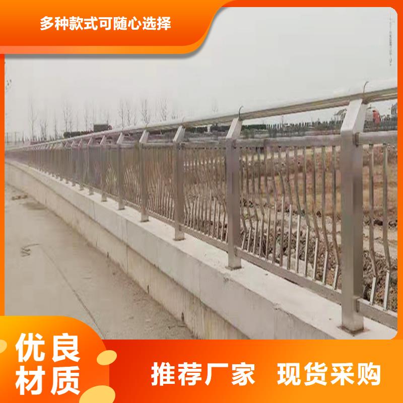 201不銹鋼橋梁護(hù)欄品質(zhì)優(yōu)選經(jīng)久耐用不銹鋼景觀護(hù)欄