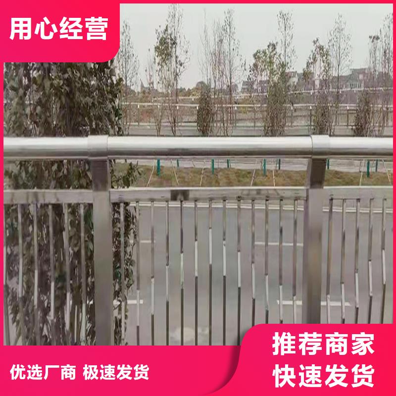 201不銹鋼防撞欄桿客戶滿意度高不斷創(chuàng)新不銹鋼景觀護(hù)欄