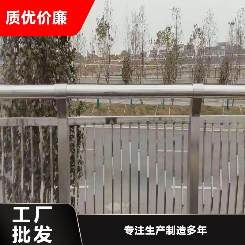 304不銹鋼橋梁護欄直銷規(guī)格多樣原材料把控嚴格不銹鋼防撞護欄