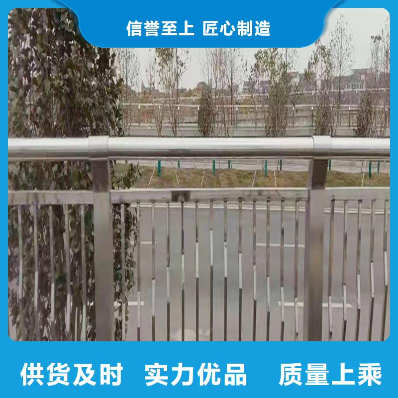 201不銹鋼防撞欄桿來(lái)圖物美價(jià)優(yōu)不銹鋼景觀(guān)護(hù)欄